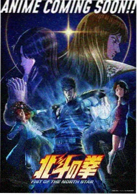 光咒师